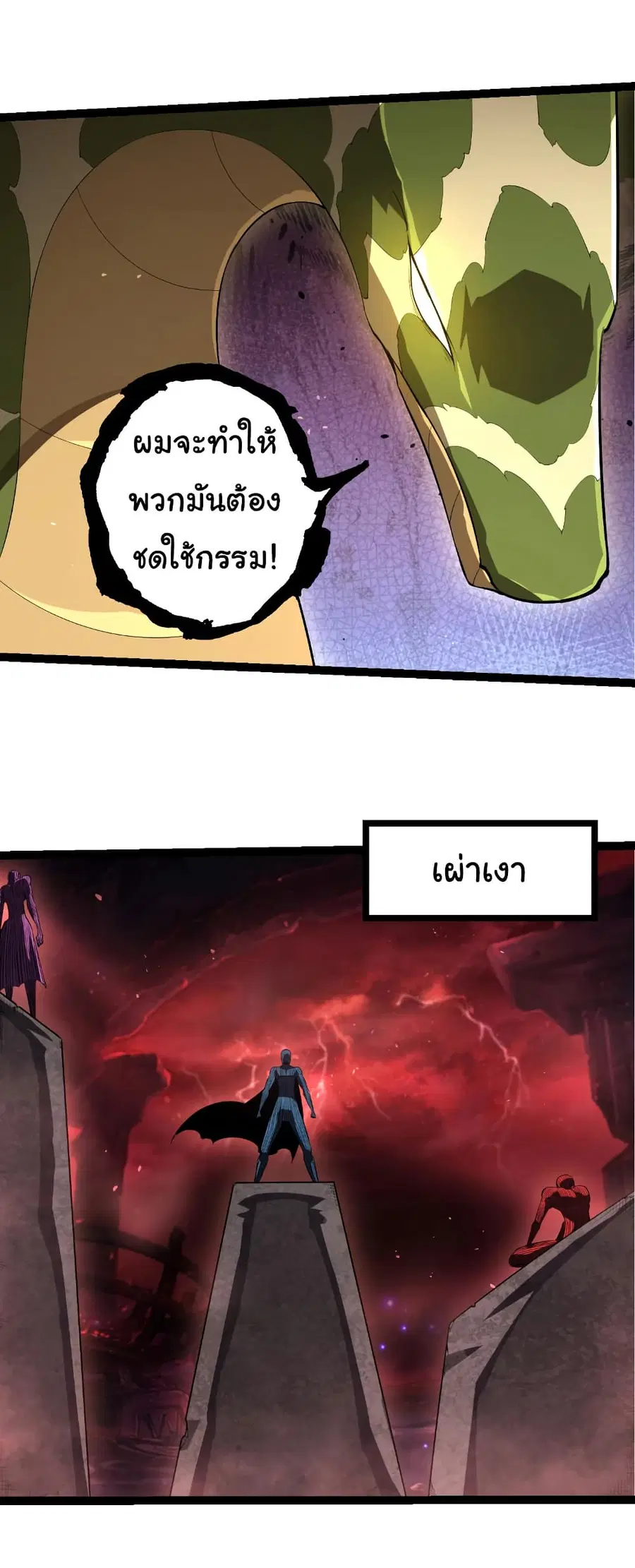 หน้า 21 จาก 30