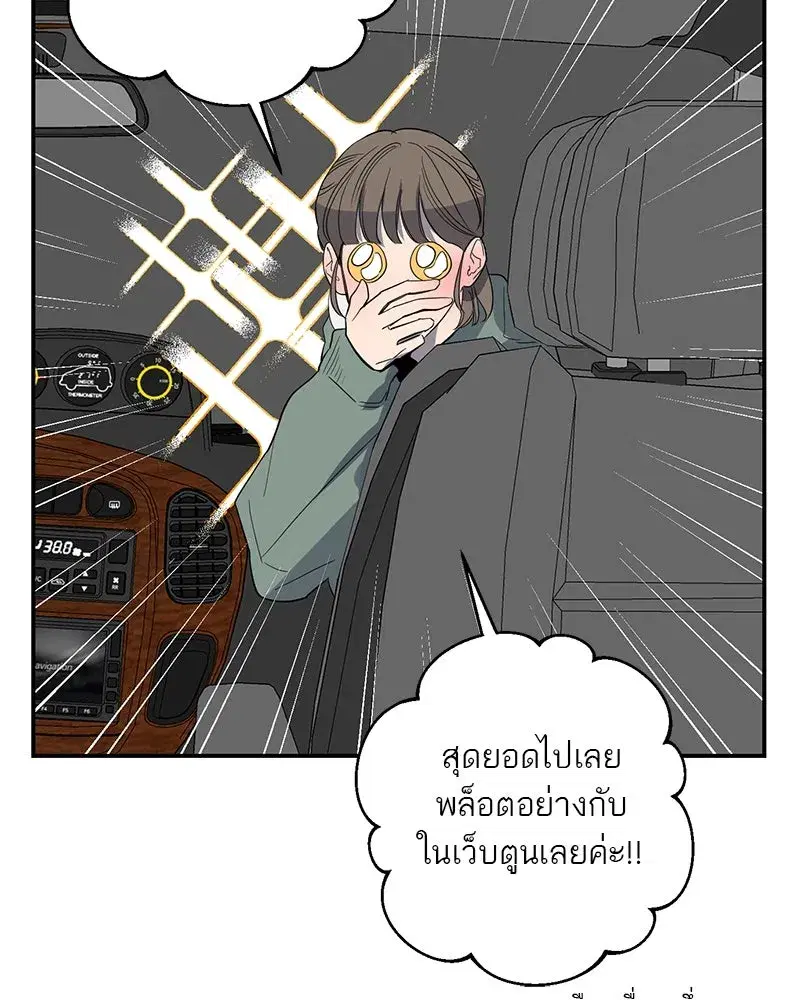 หน้า 65 จาก 121