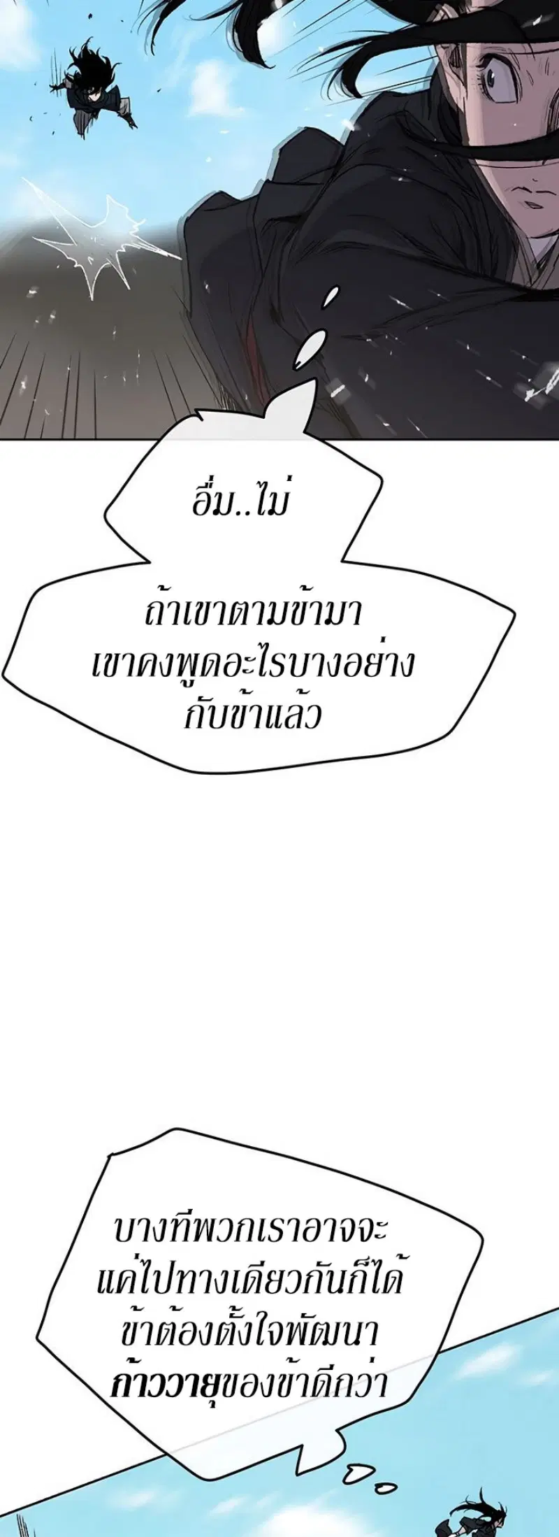 หน้า 21 จาก 51