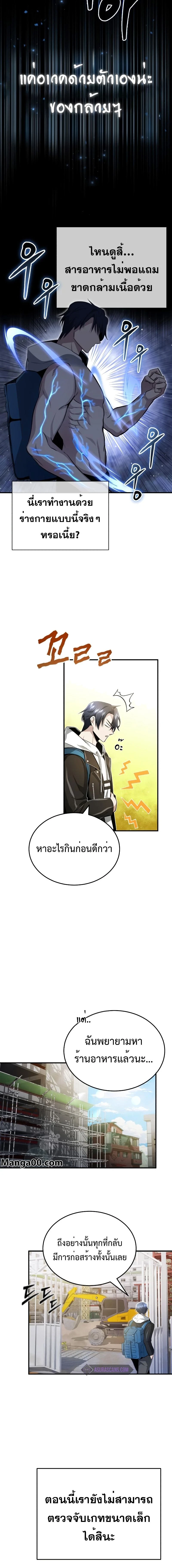 หน้า 12 จาก 29