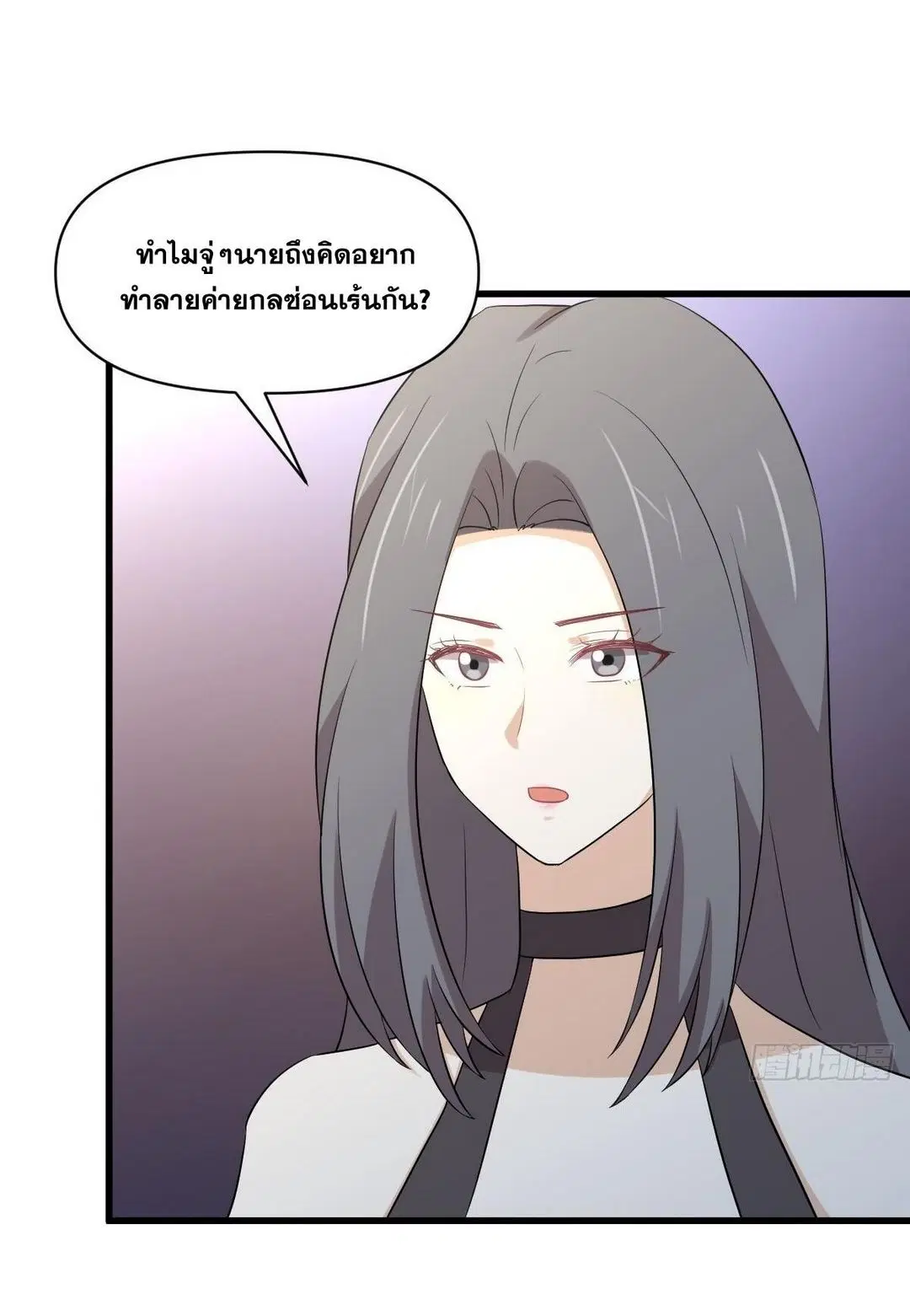 หน้า 21 จาก 54