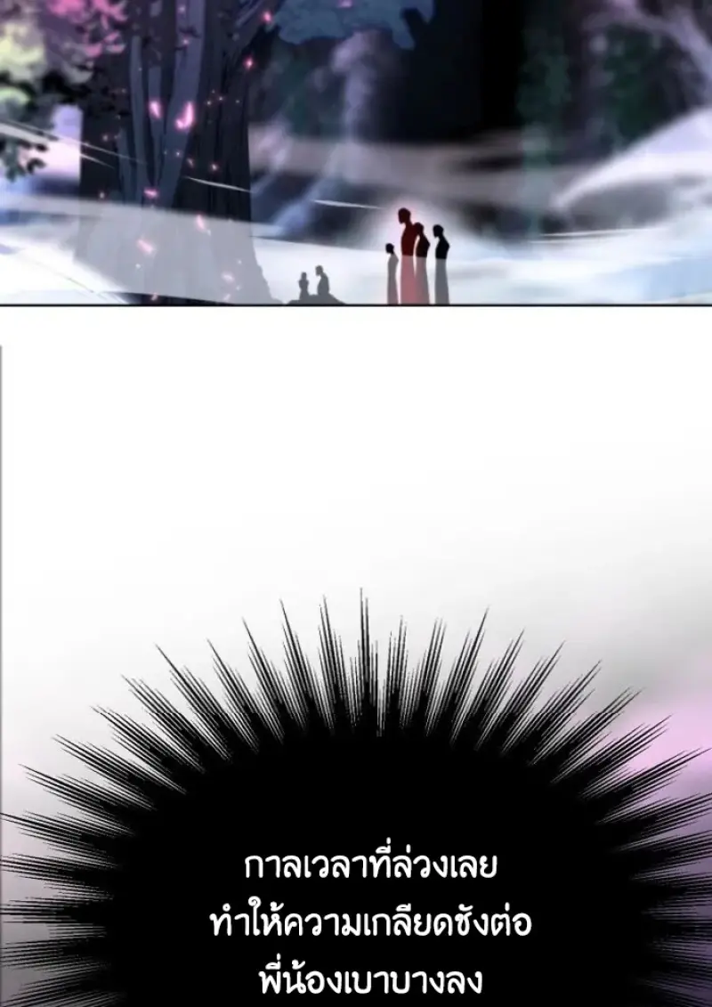 หน้า 95 จาก 149