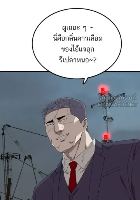 หน้า 62 จาก 86