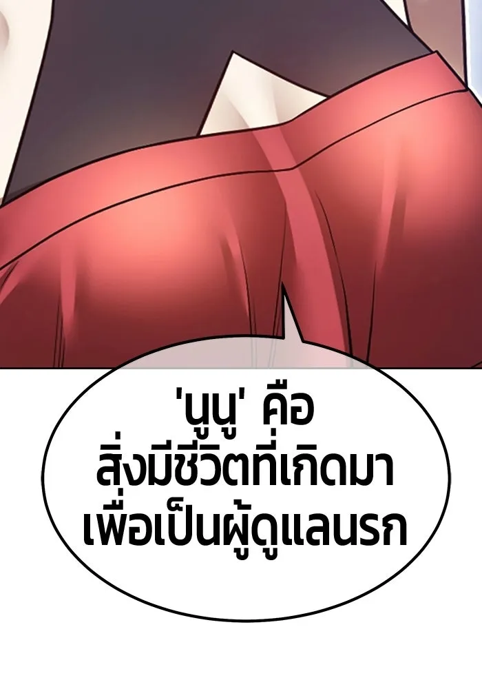 หน้า 349 จาก 364