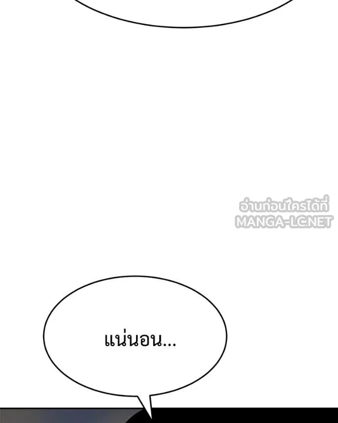 หน้า 99 จาก 247