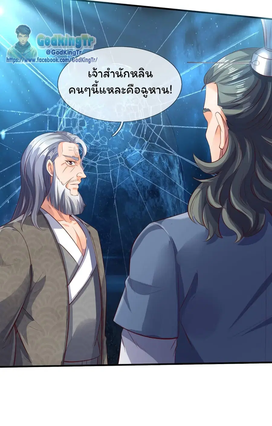 หน้า 13 จาก 24