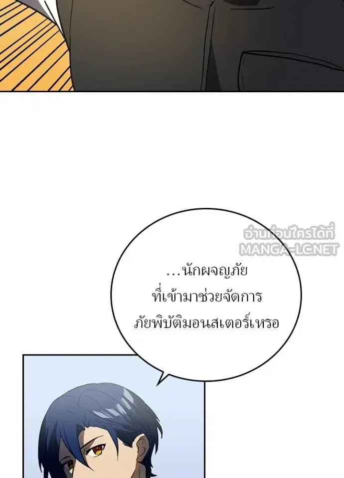 หน้า 26 จาก 98
