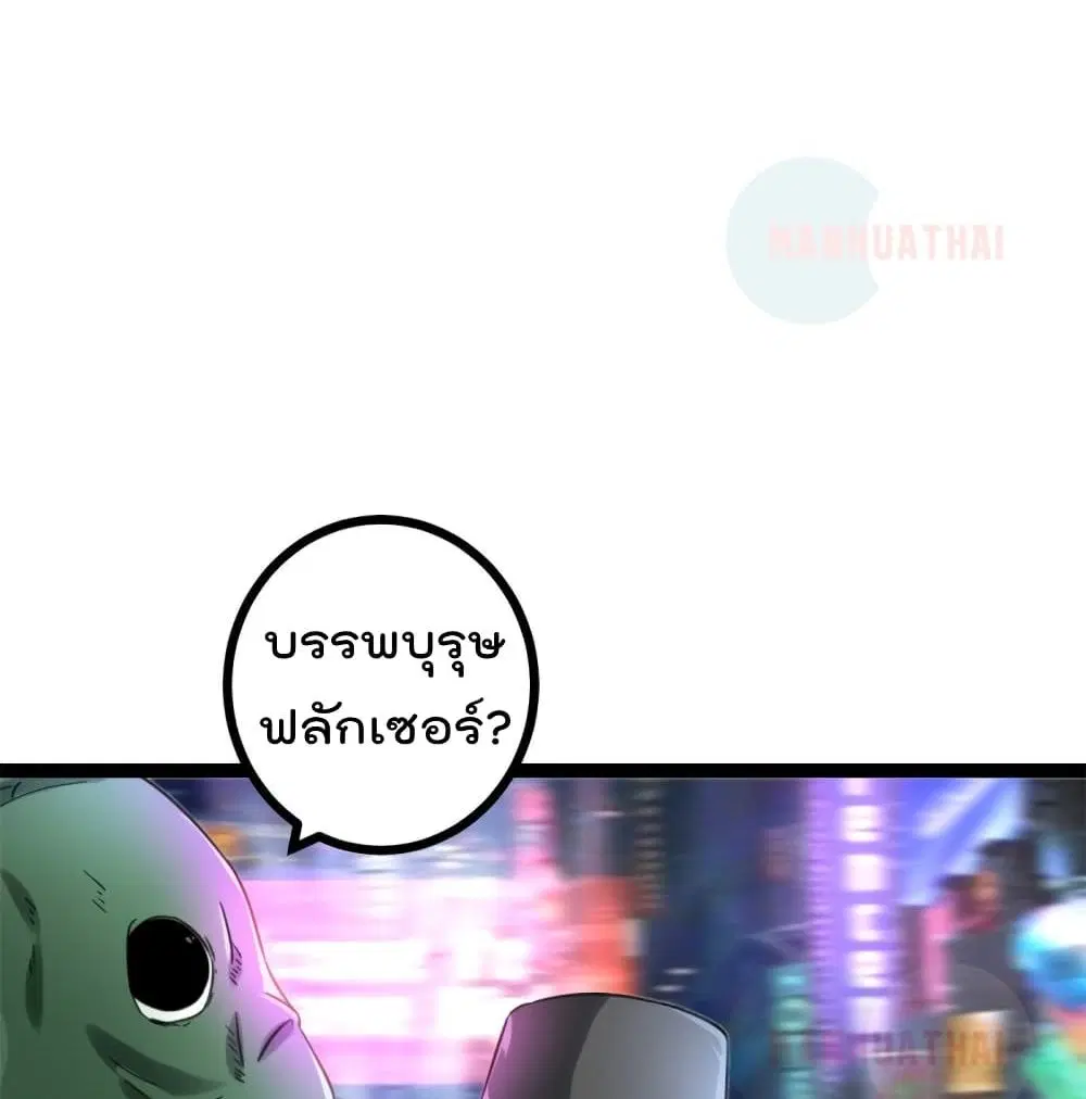 หน้า 61 จาก 87