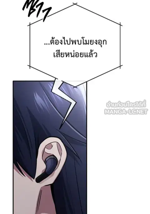 หน้า 124 จาก 129