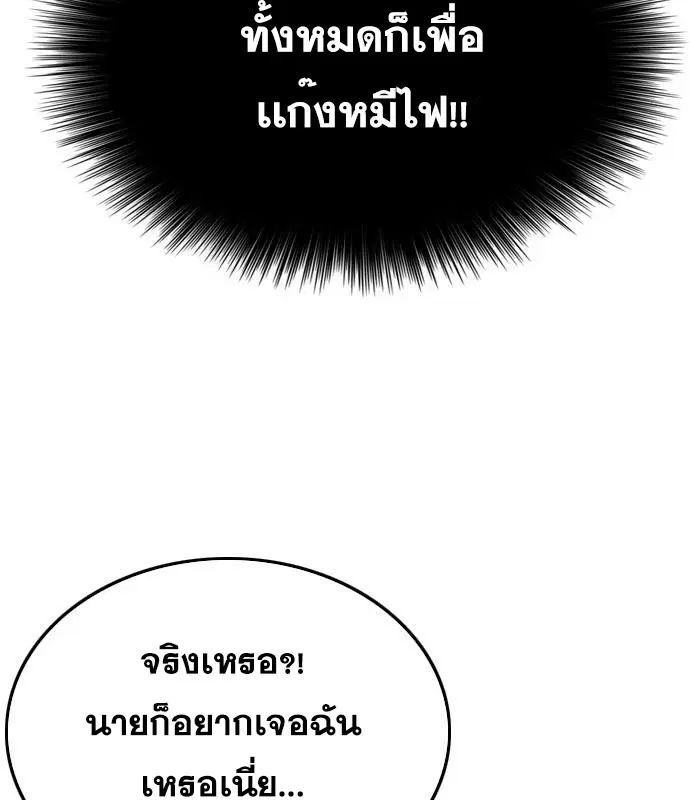 หน้า 46 จาก 144