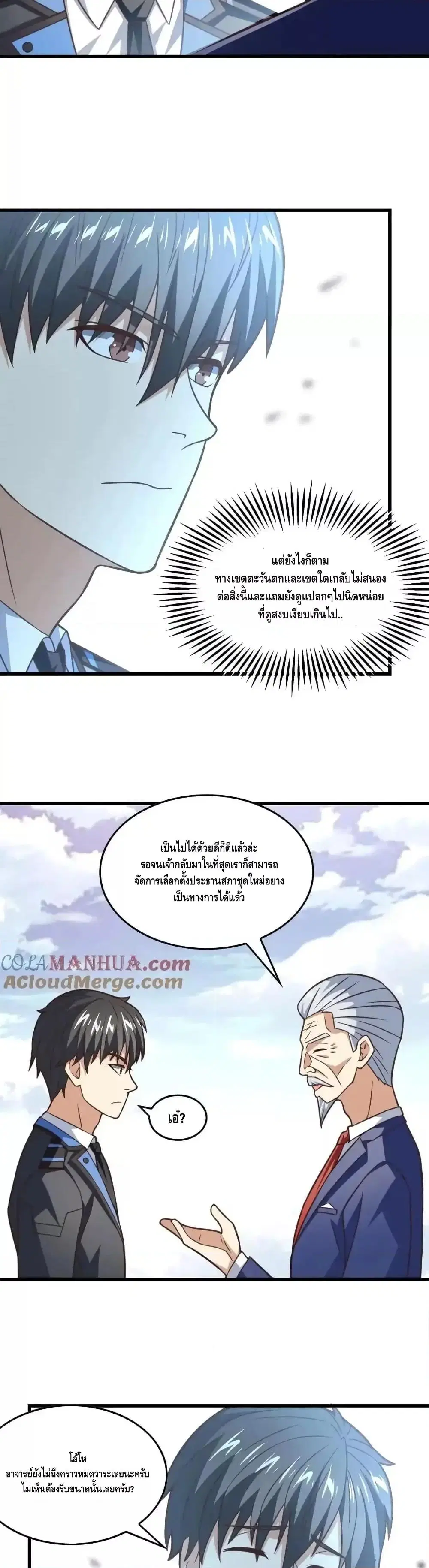 หน้า 6 จาก 22