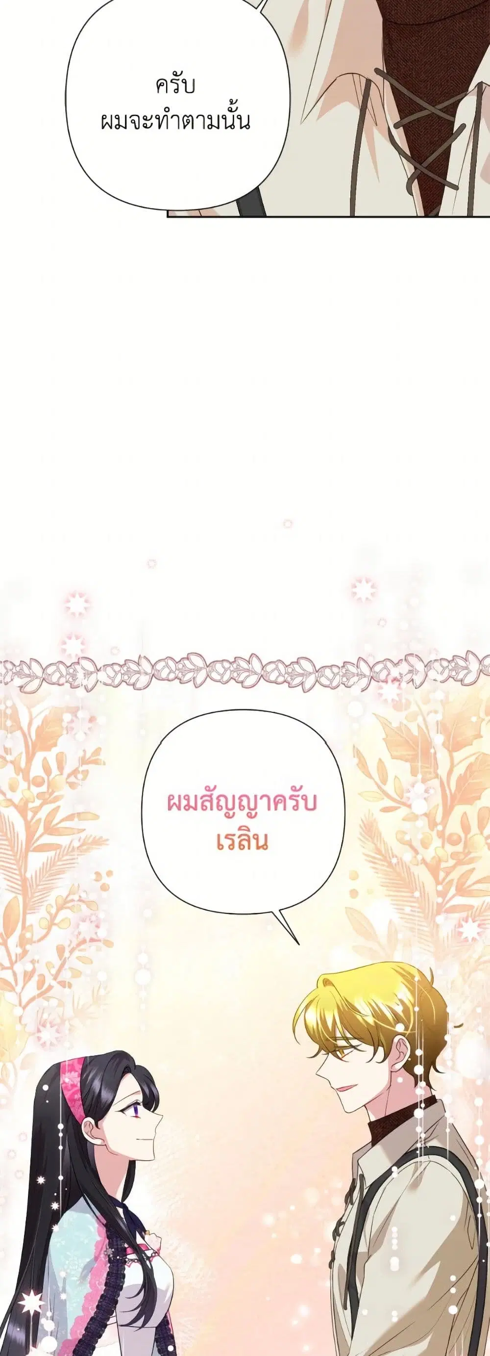 หน้า 34 จาก 52
