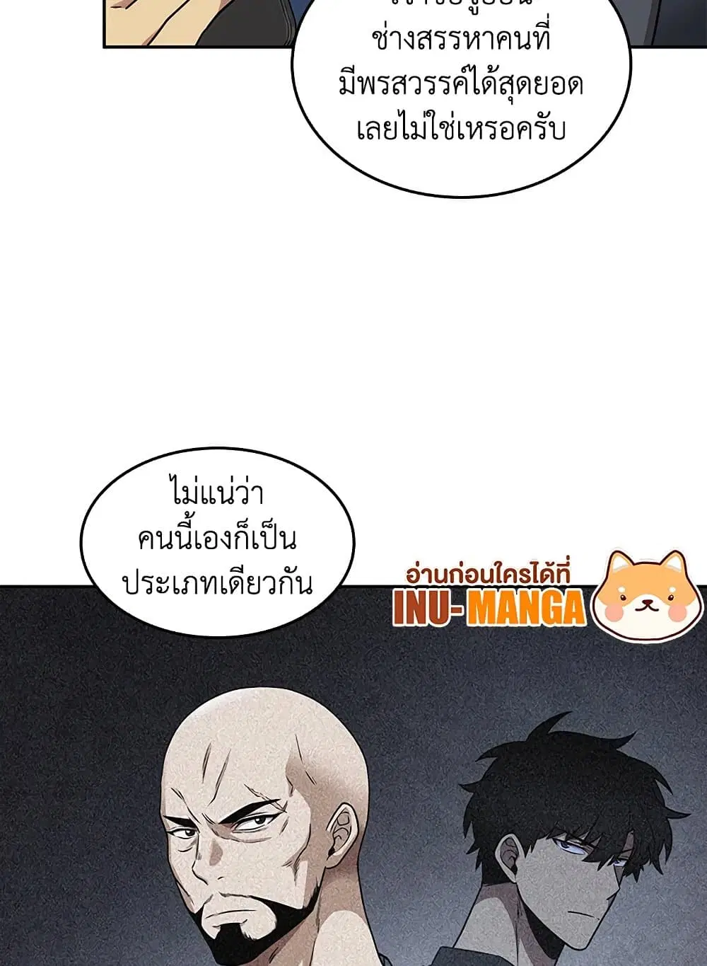 หน้า 24 จาก 56