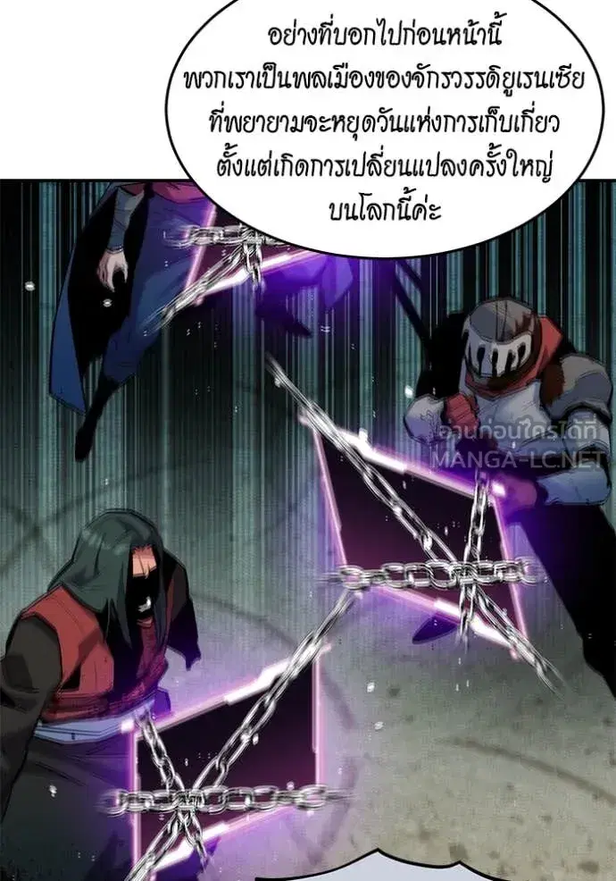 หน้า 89 จาก 148