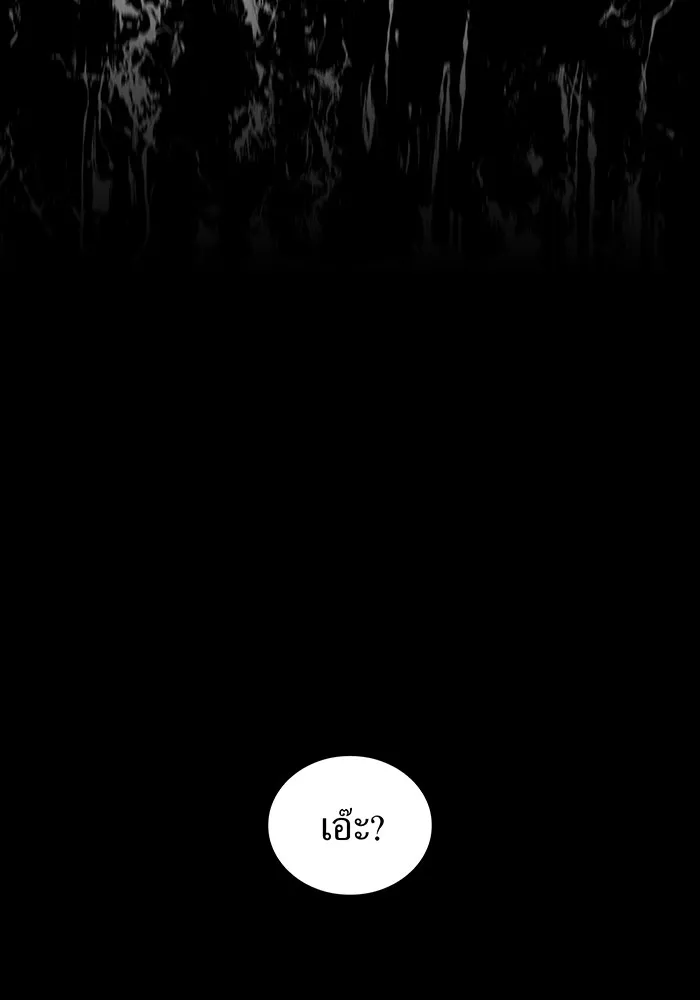 หน้า 202 จาก 205
