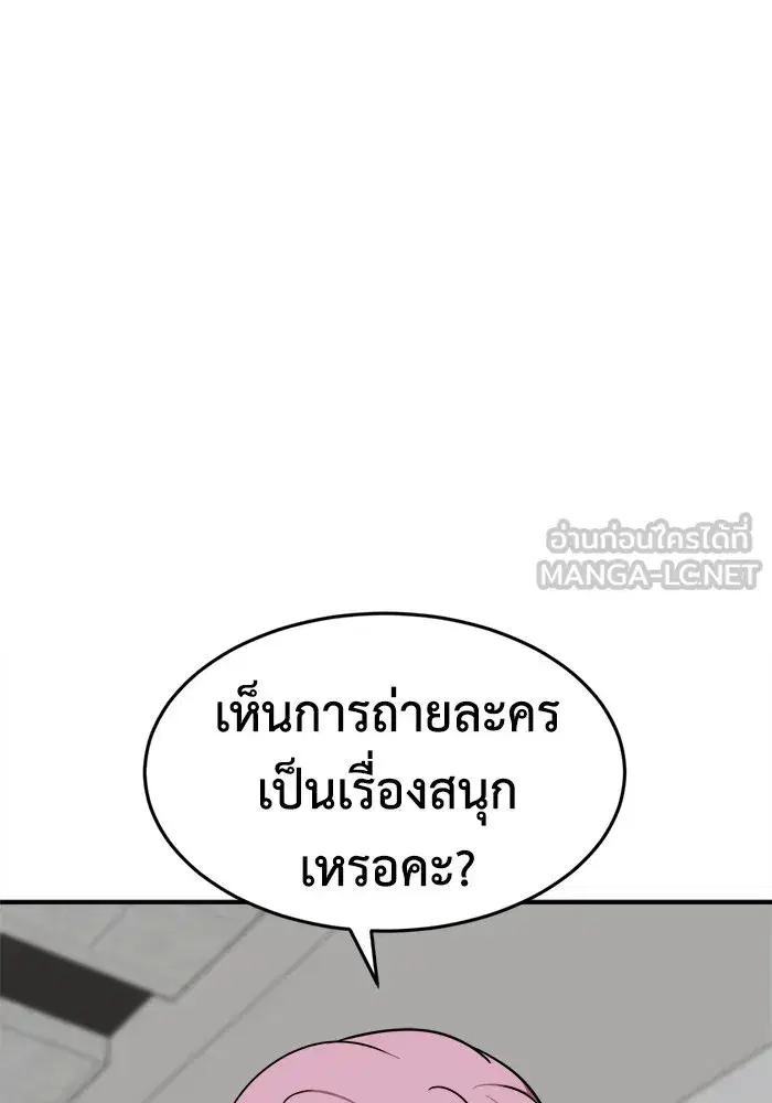 หน้า 138 จาก 148