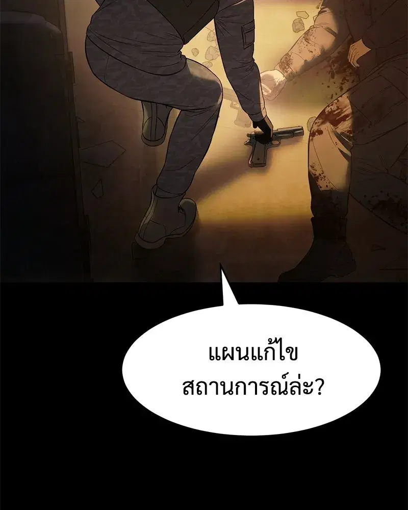 หน้า 82 จาก 222