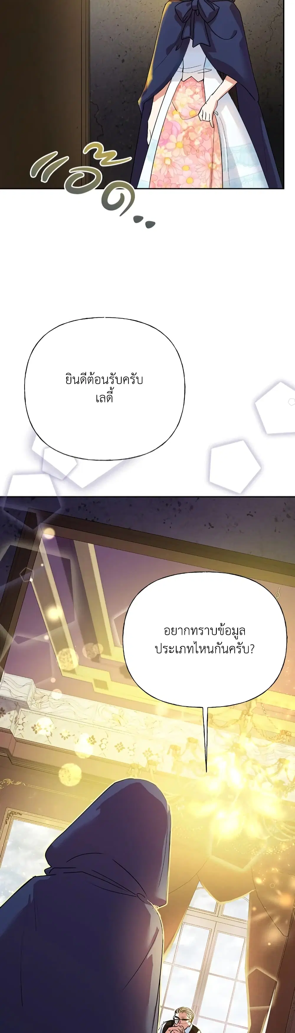 หน้า 38 จาก 42