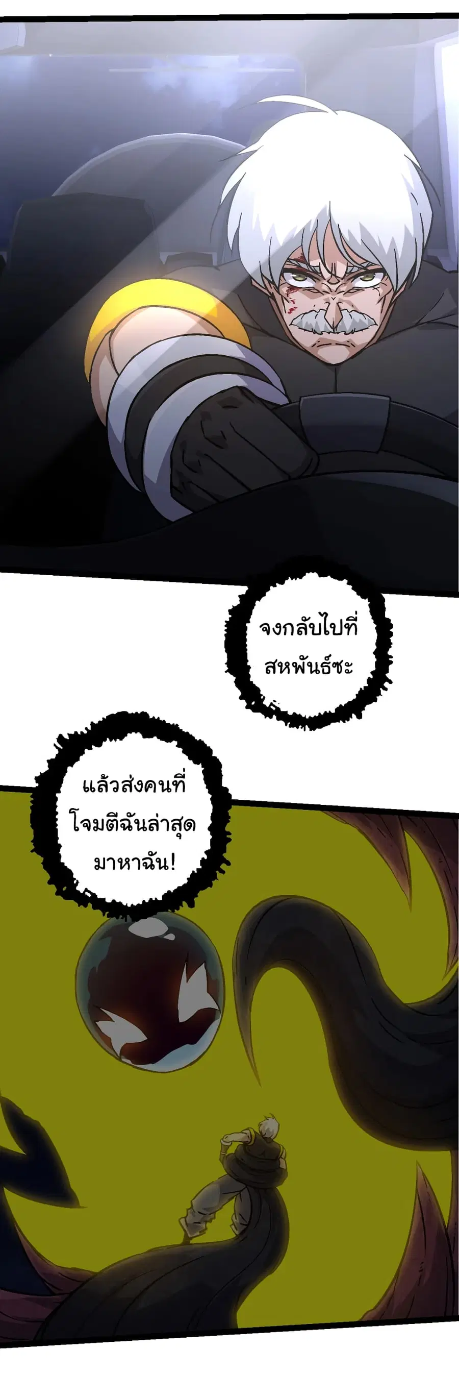 หน้า 13 จาก 53
