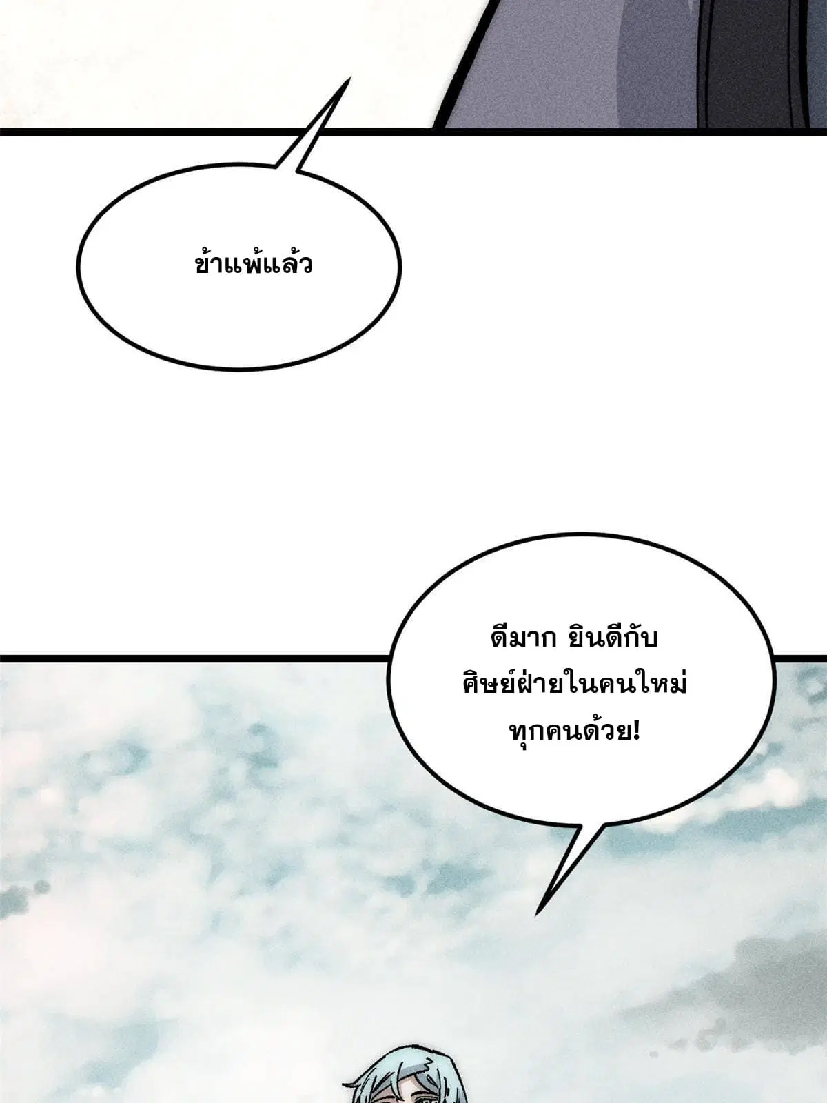 หน้า 68 จาก 82