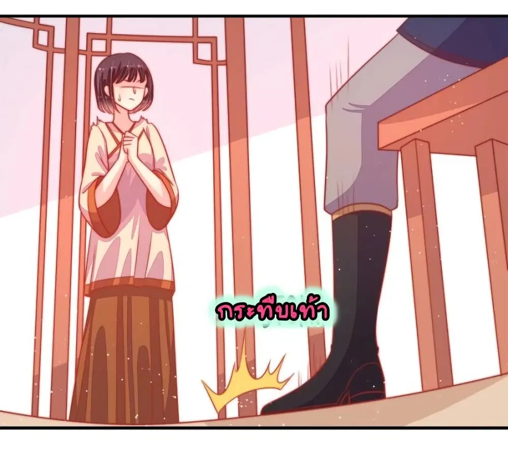 หน้า 30 จาก 33