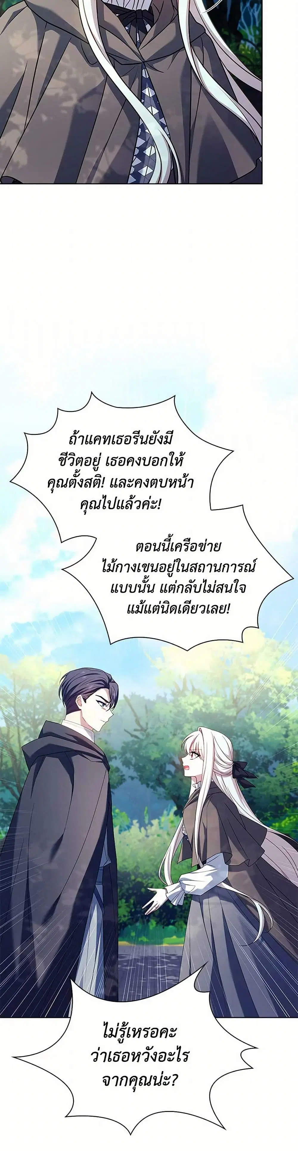 หน้า 32 จาก 42