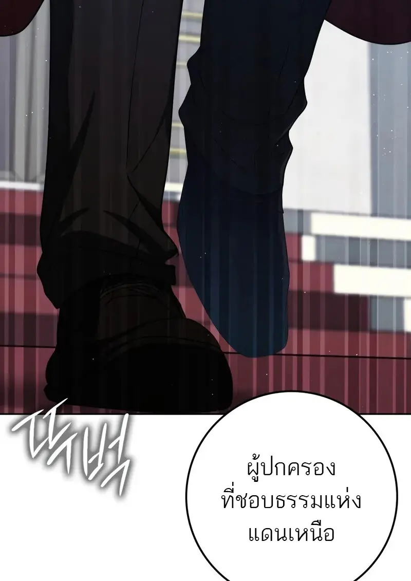 หน้า 58 จาก 175
