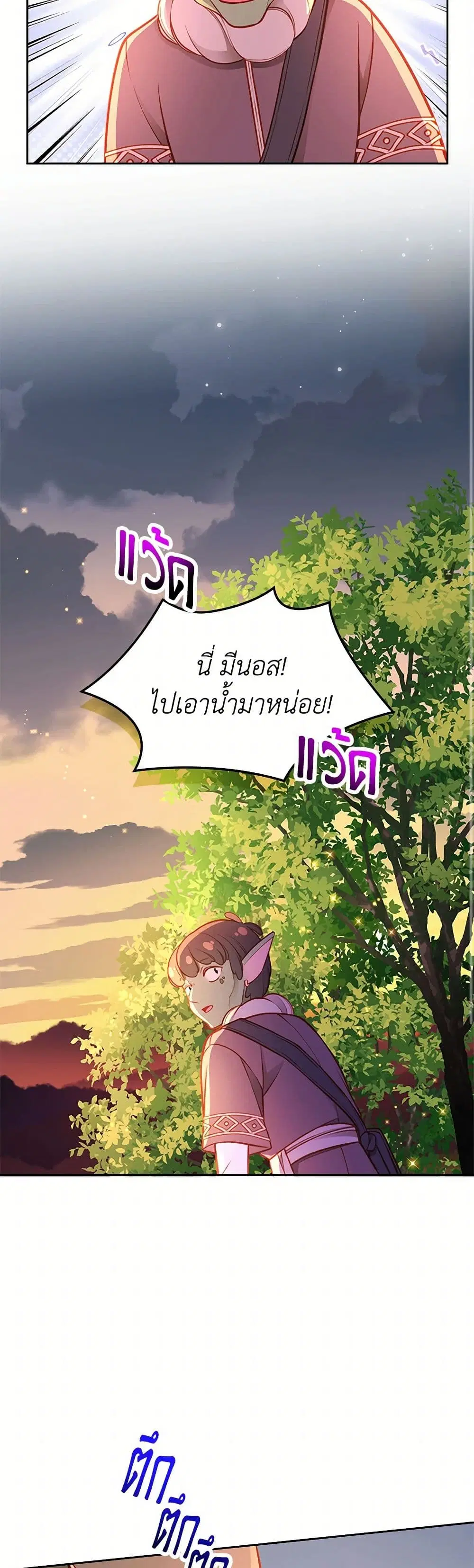 หน้า 16 จาก 43