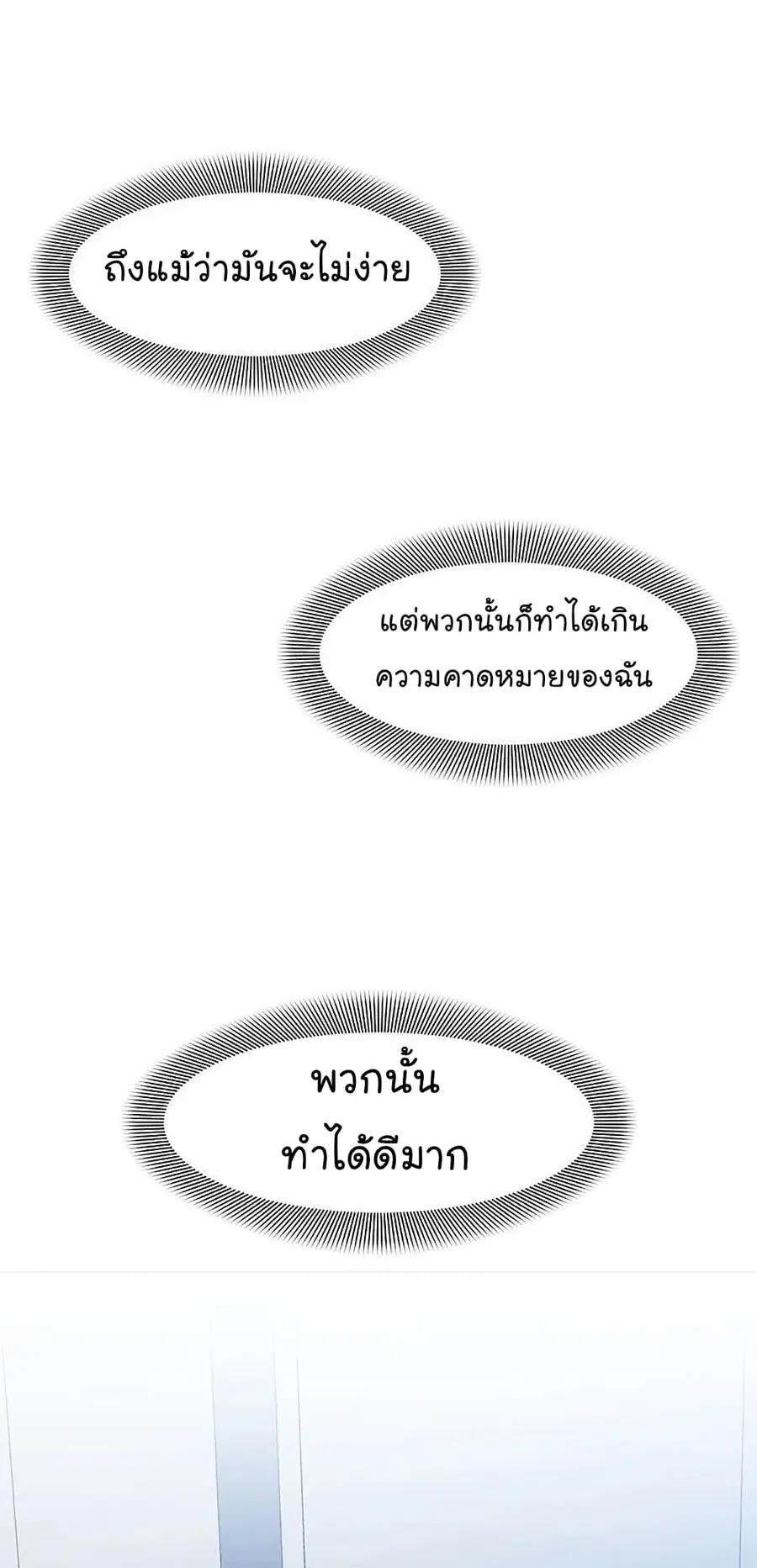 หน้า 97 จาก 103