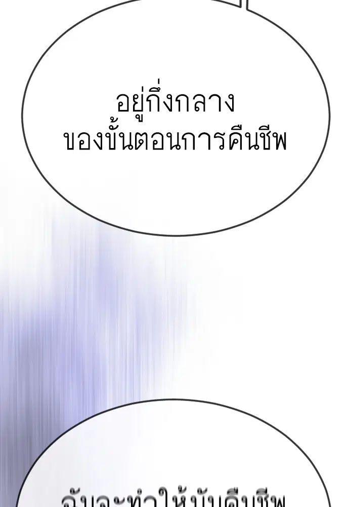 หน้า 161 จาก 183