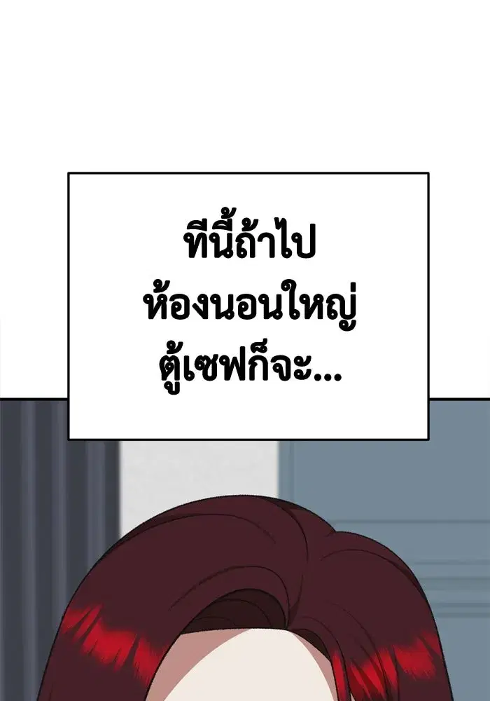 หน้า 169 จาก 198