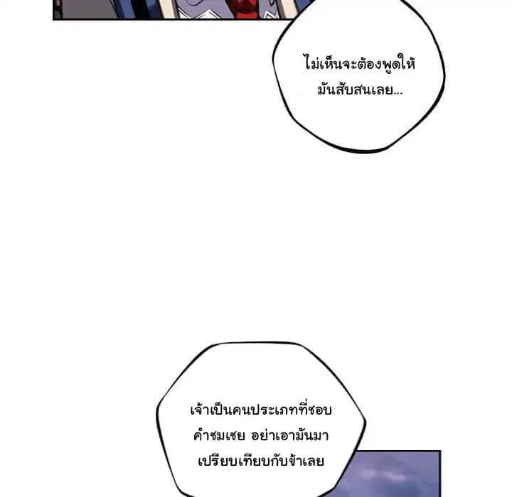 หน้า 72 จาก 105