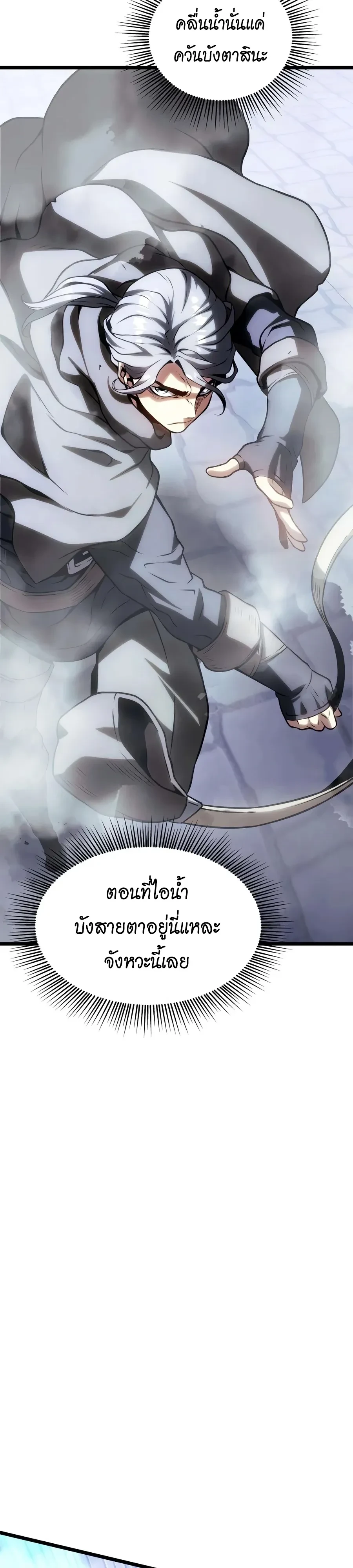 หน้า 18 จาก 78