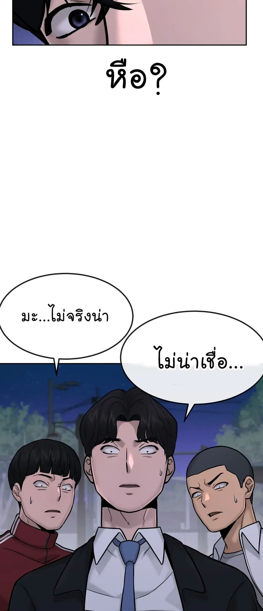 หน้า 8 จาก 104