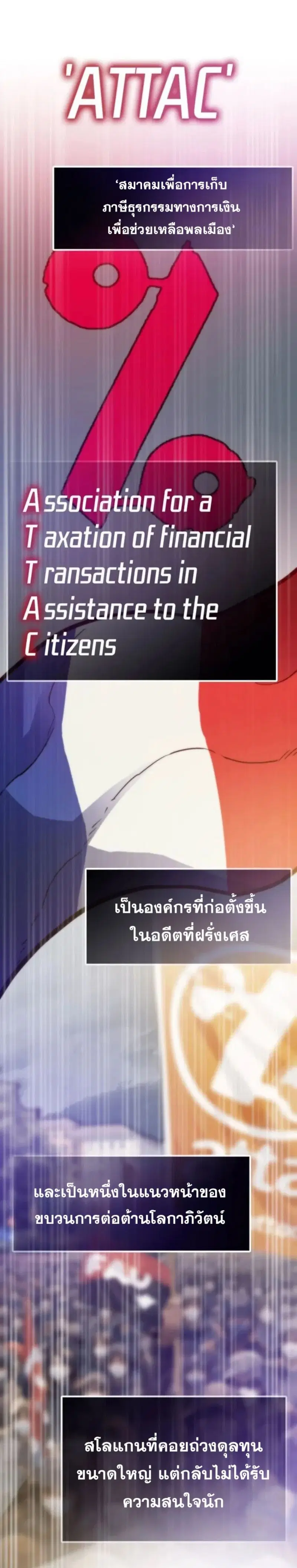 หน้า 5 จาก 45