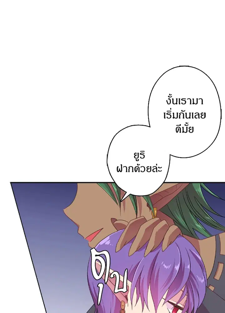 หน้า 26 จาก 71