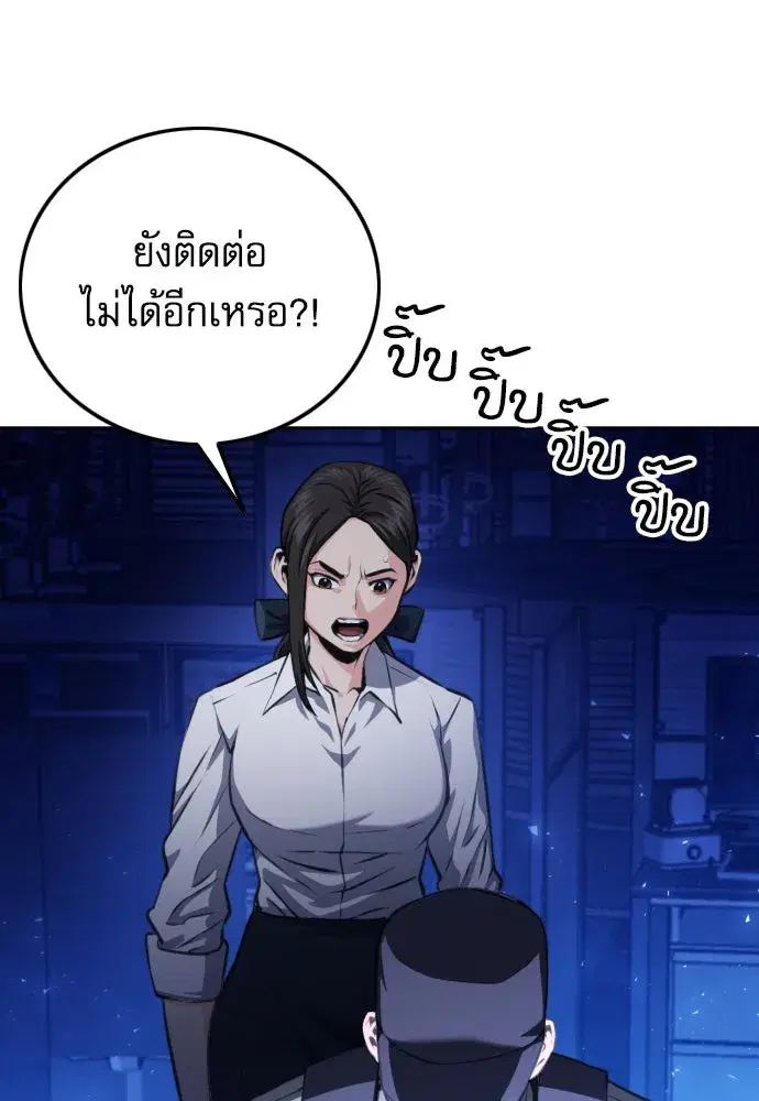 หน้า 29 จาก 136
