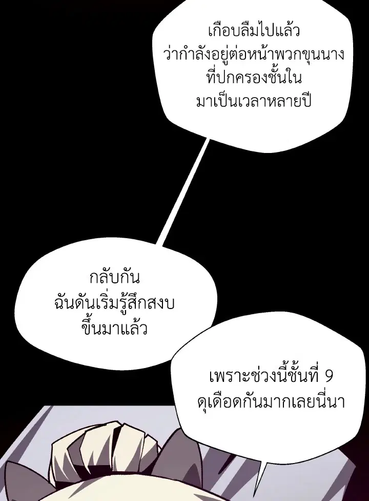 หน้า 101 จาก 112