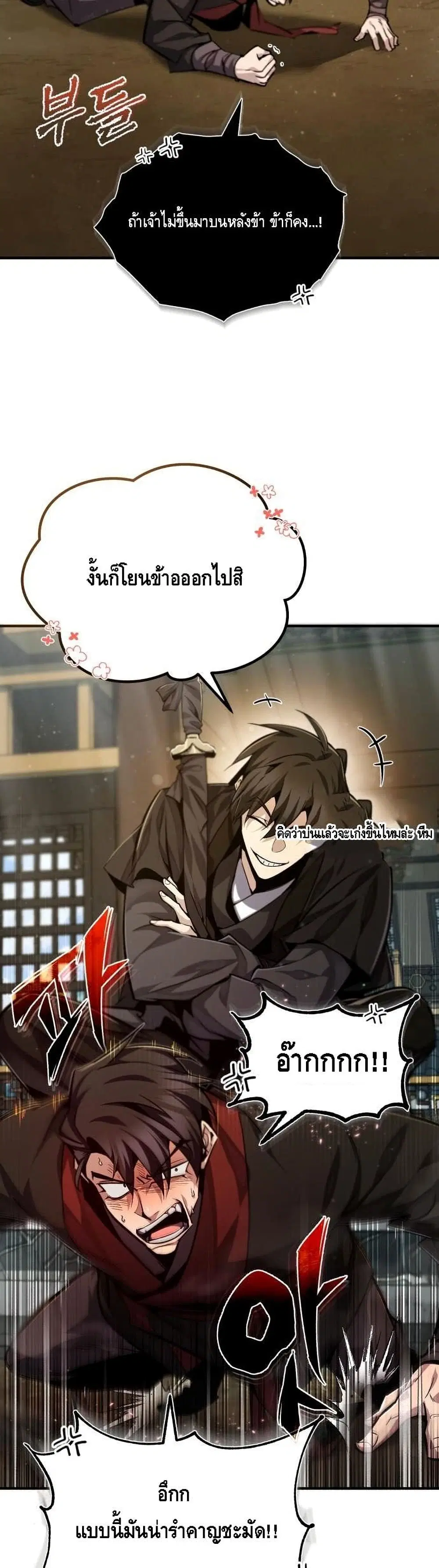 หน้า 3 จาก 52