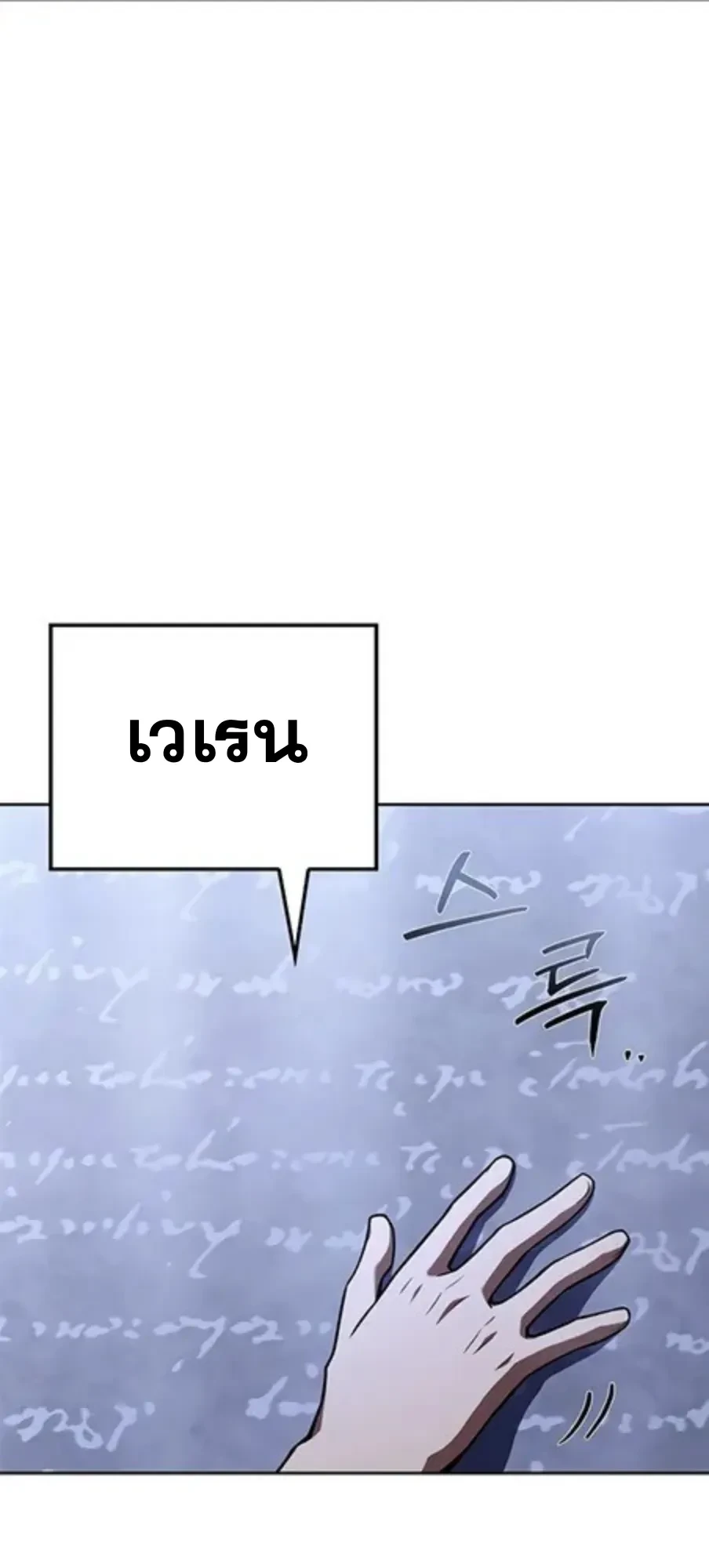 หน้า 80 จาก 115