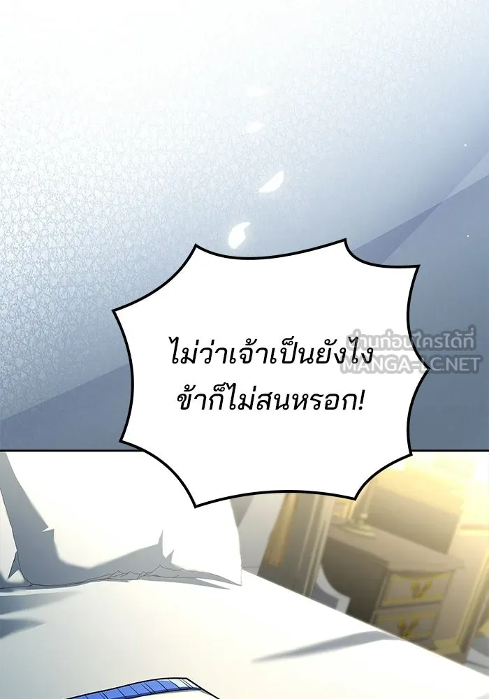 หน้า 72 จาก 151