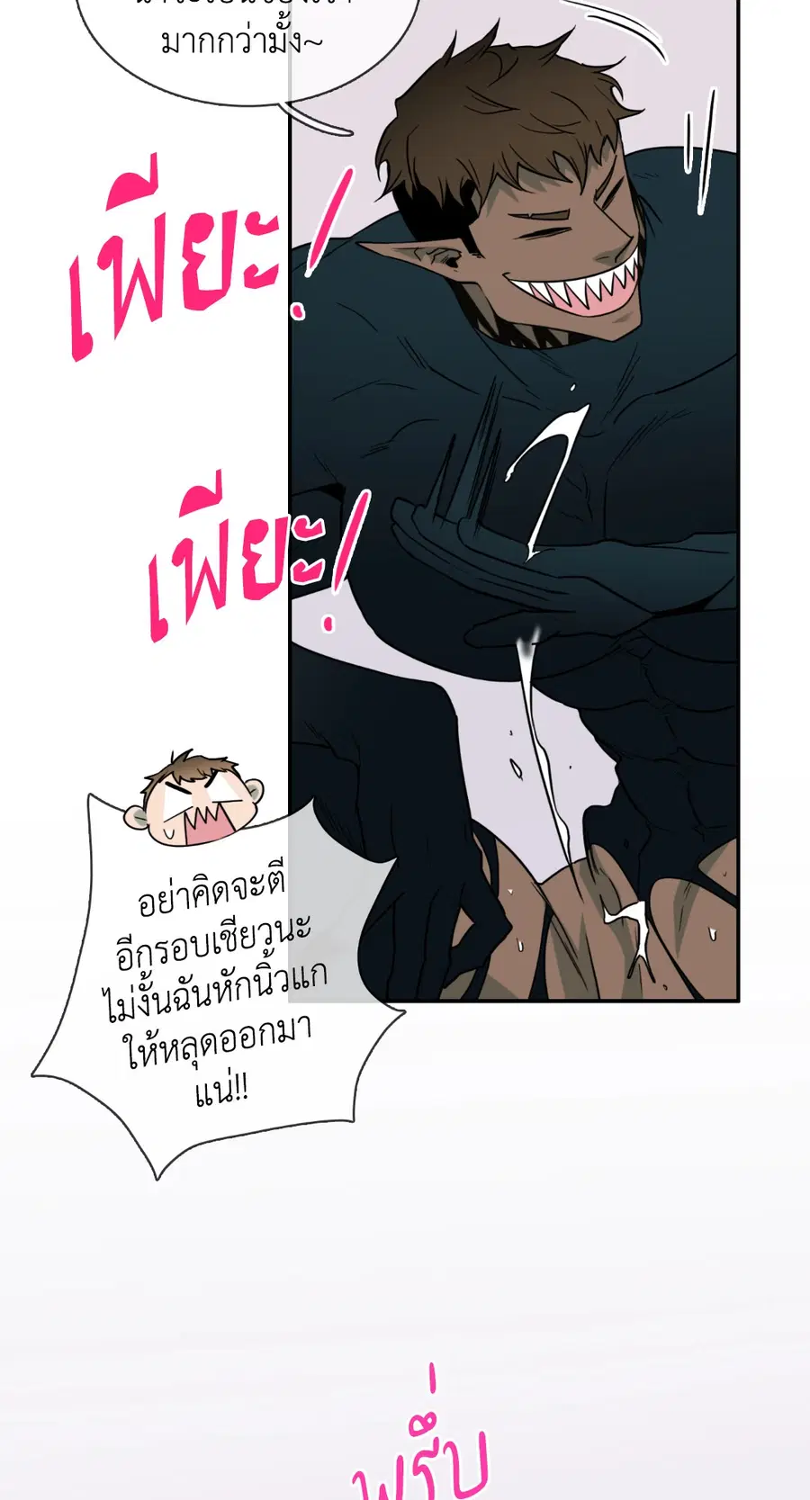 หน้า 40 จาก 141