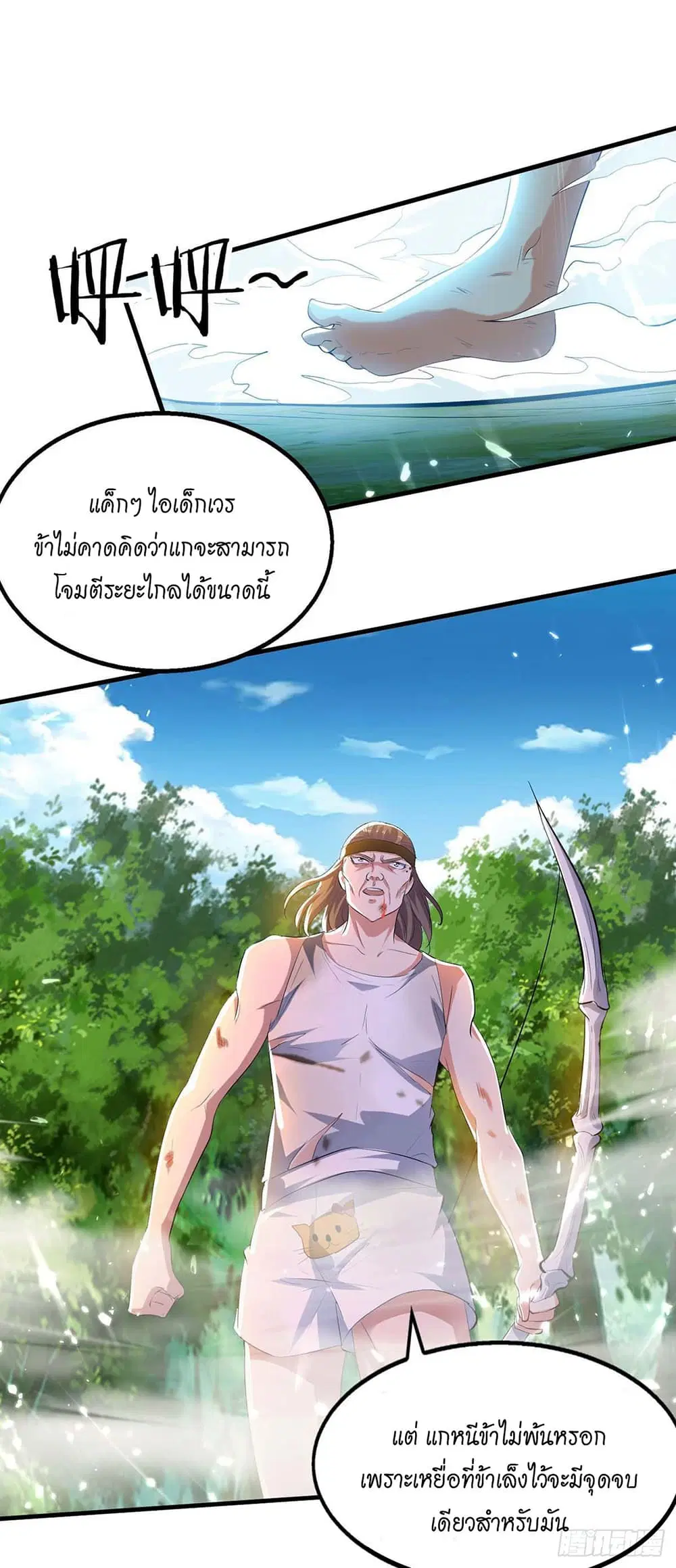 หน้า 20 จาก 31