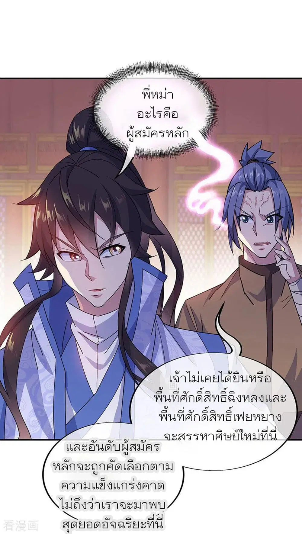 หน้า 7 จาก 34