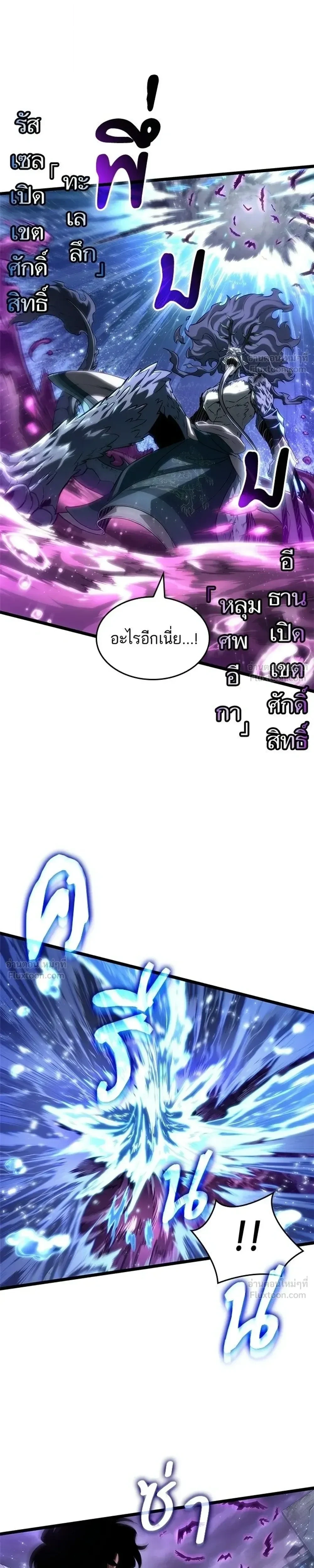 หน้า 9 จาก 25