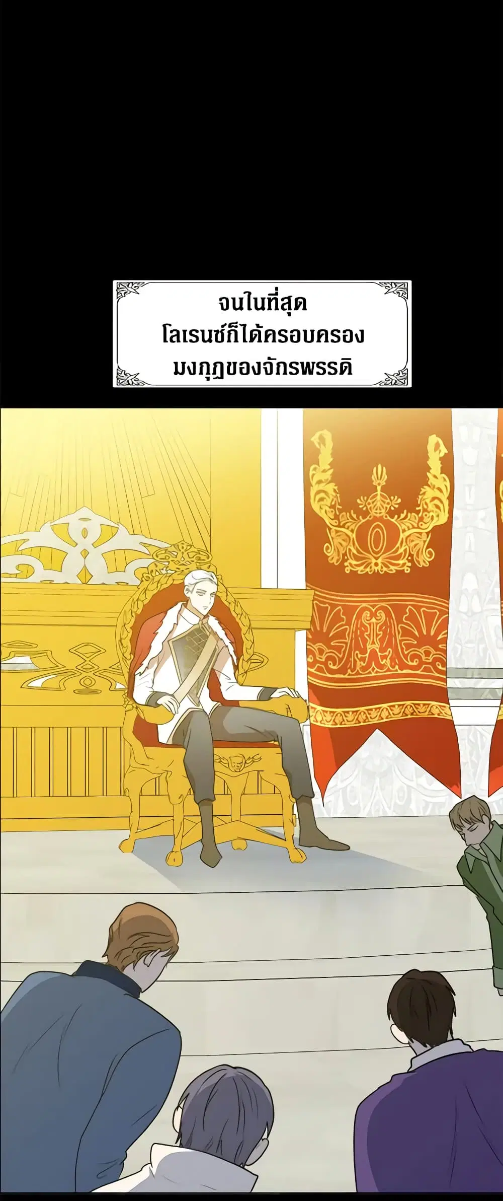 หน้า 19 จาก 43
