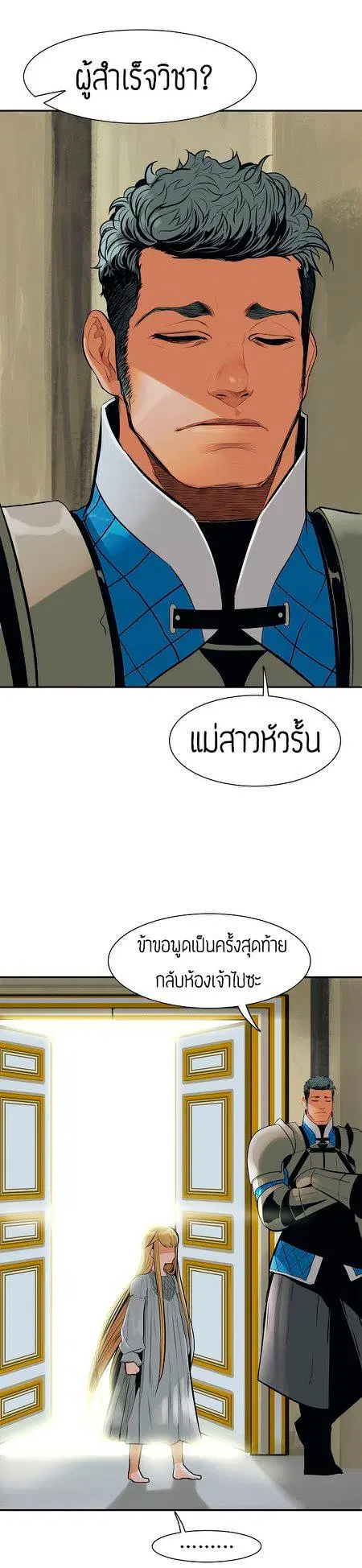 หน้า 26 จาก 40