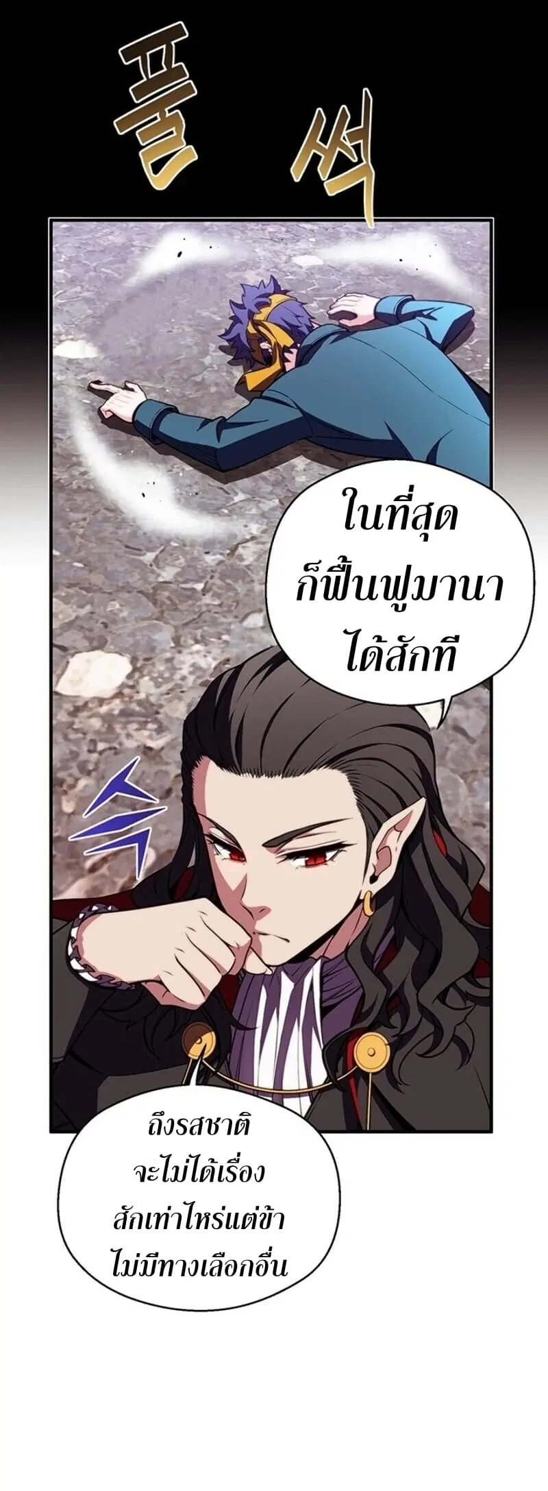หน้า 19 จาก 49