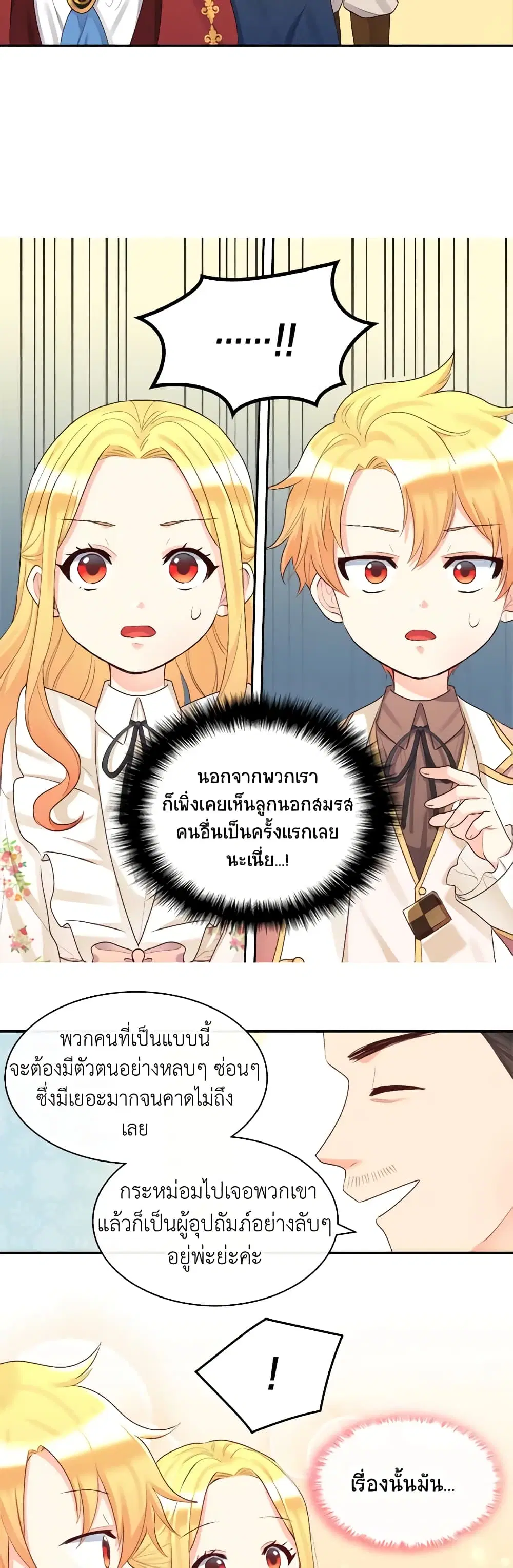 หน้า 20 จาก 33