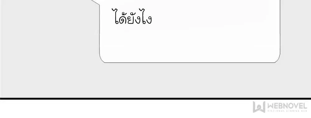 หน้า 71 จาก 80